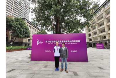 韩昊洋