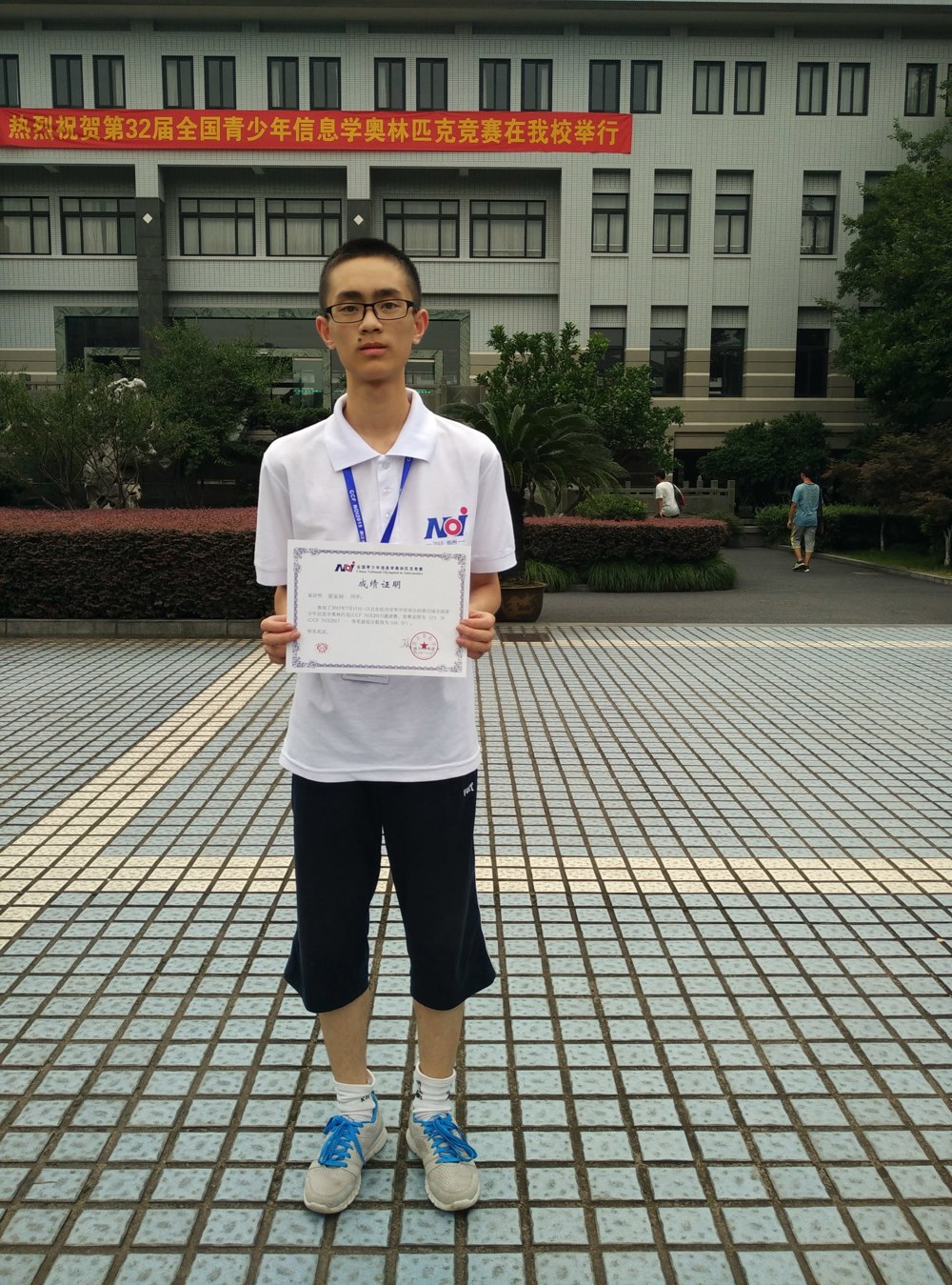 2015年第32届全国青少年信息学奥林匹克竞赛决赛金牌  梁家硕