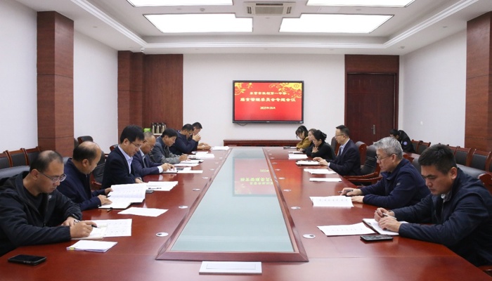 胜利一中召开膳食管理委员会专题会议