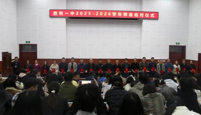 薪火传帮带，同心谱新篇——我校“青蓝工程”师徒结对仪式圆满举行