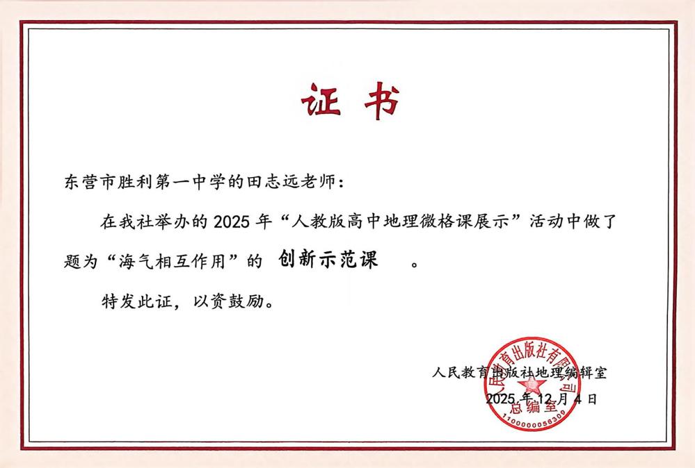 微信图片_20251209165727_794_85