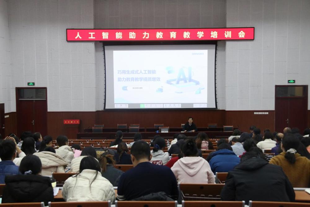 F:/拍照/2025/1224 AI赋能培训/IMG_9073.JPGIMG_9073