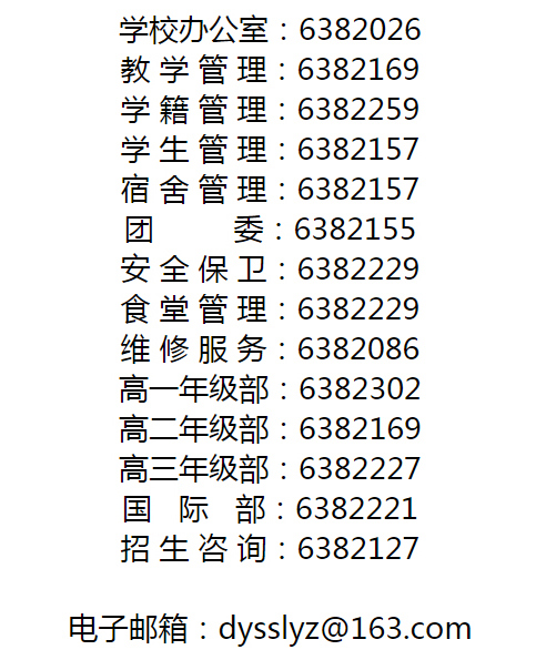 202310170857549536