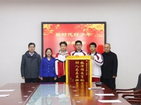 嘉誉彰学子助人善行，锦旗映学校育人初心——我校举行“新时代好少年”表彰座谈会