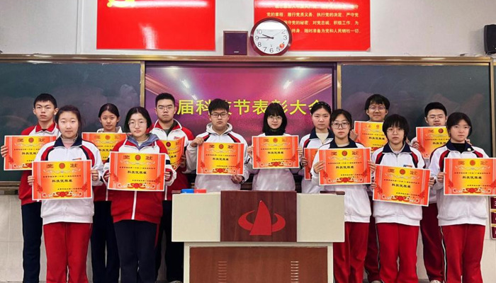 点燃创新热情，展现青春才智——我校成功举办第24届校园科技节