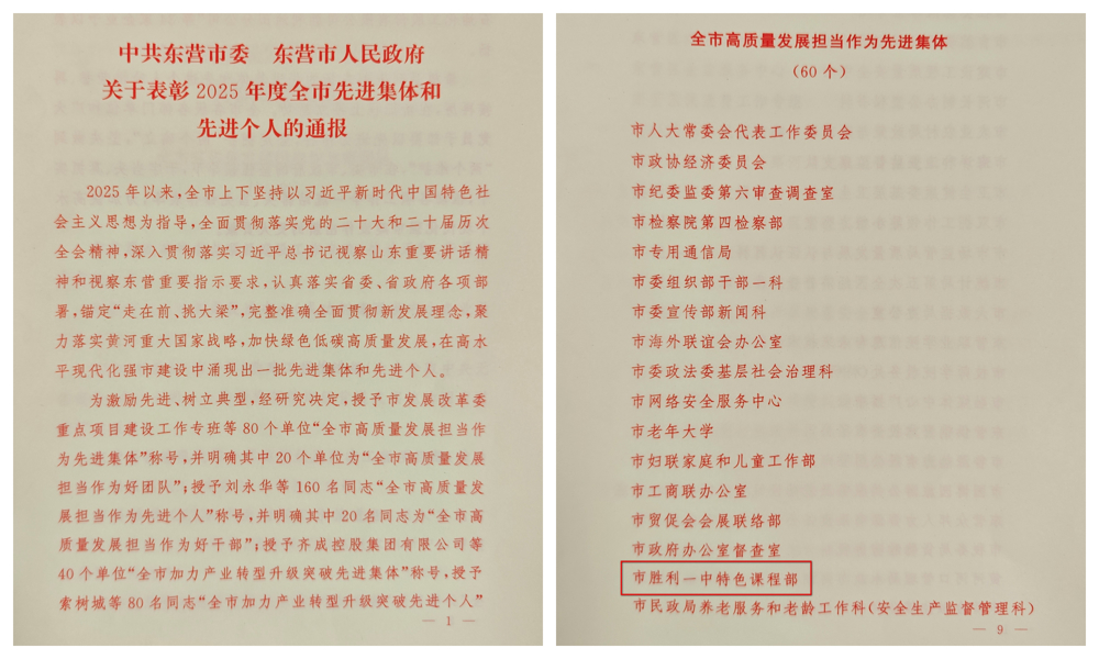 拼图_美图设计室