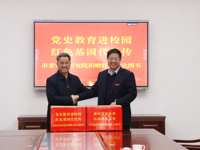 传承红色基因 厚植育人根基 —— 市委党史研究院向胜利一中捐赠红色文化图书