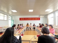 交流研讨促提升 凝心聚力护成长 ——我校成功举办心理咨询案例研讨会