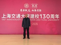 高同海校长应邀参加上海交通大学130周年校庆活动