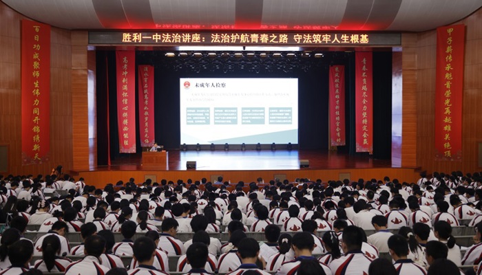 以法为盾筑牢青春防线 检校携手共育时代新人