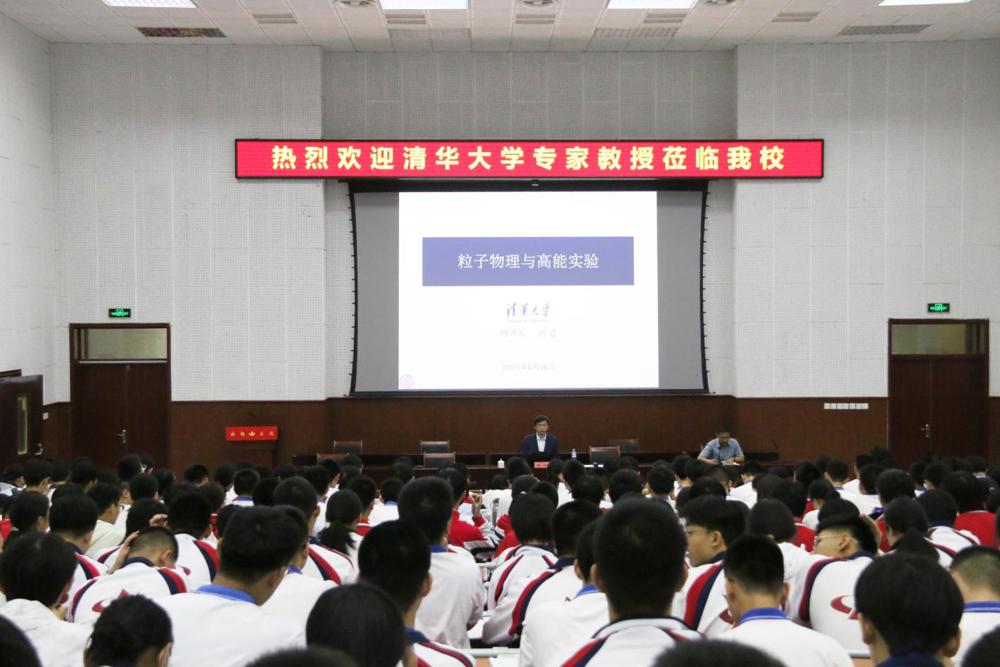 5(清华大学讲座)