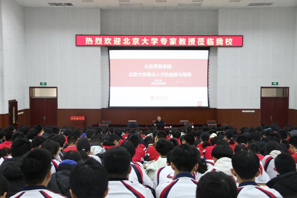 6(北京大学讲座)