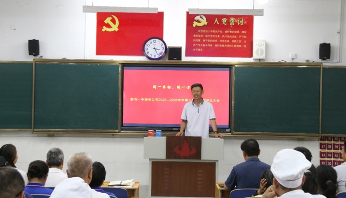 同目标、共方向，强服务、提质量