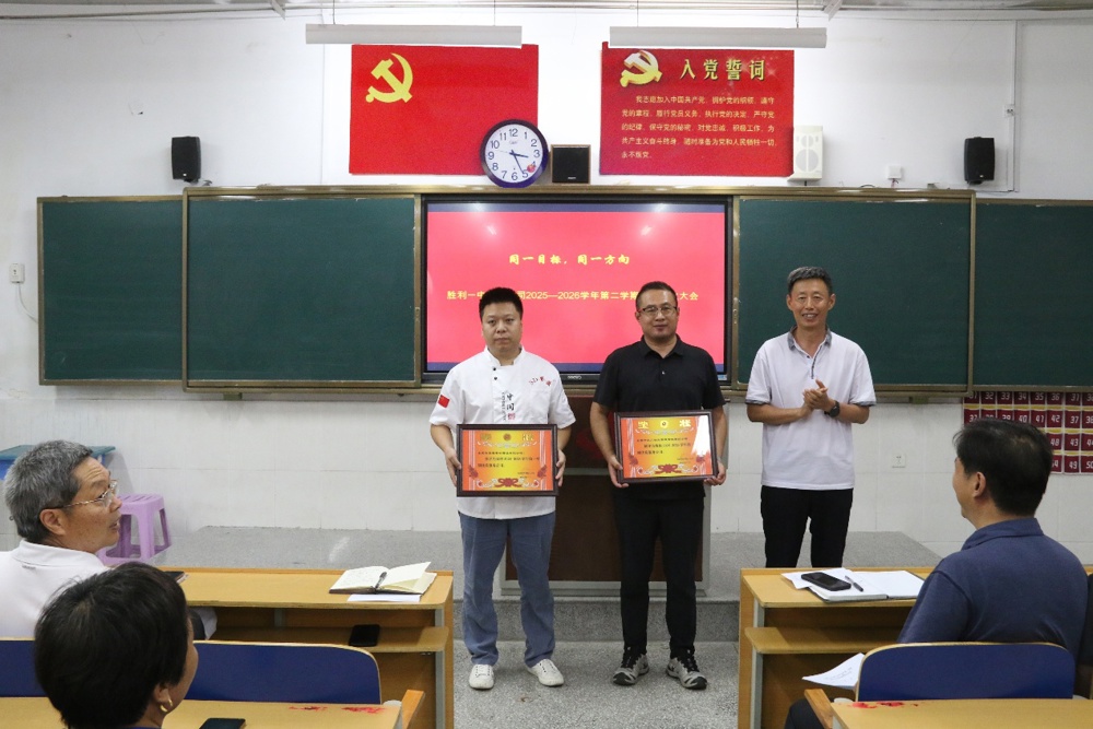 D:\D盘\食堂\27.宣传报道\2026.07.10服务公司述职考评会议\0710服务公司述职考评(1)\0710服务公司述职考评\48d47ffc902f4f75bf9916a8ba461f88.jpg
