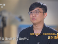荣光！同登央视《面对面》的两位AI领军人物，均为胜利一中校友！