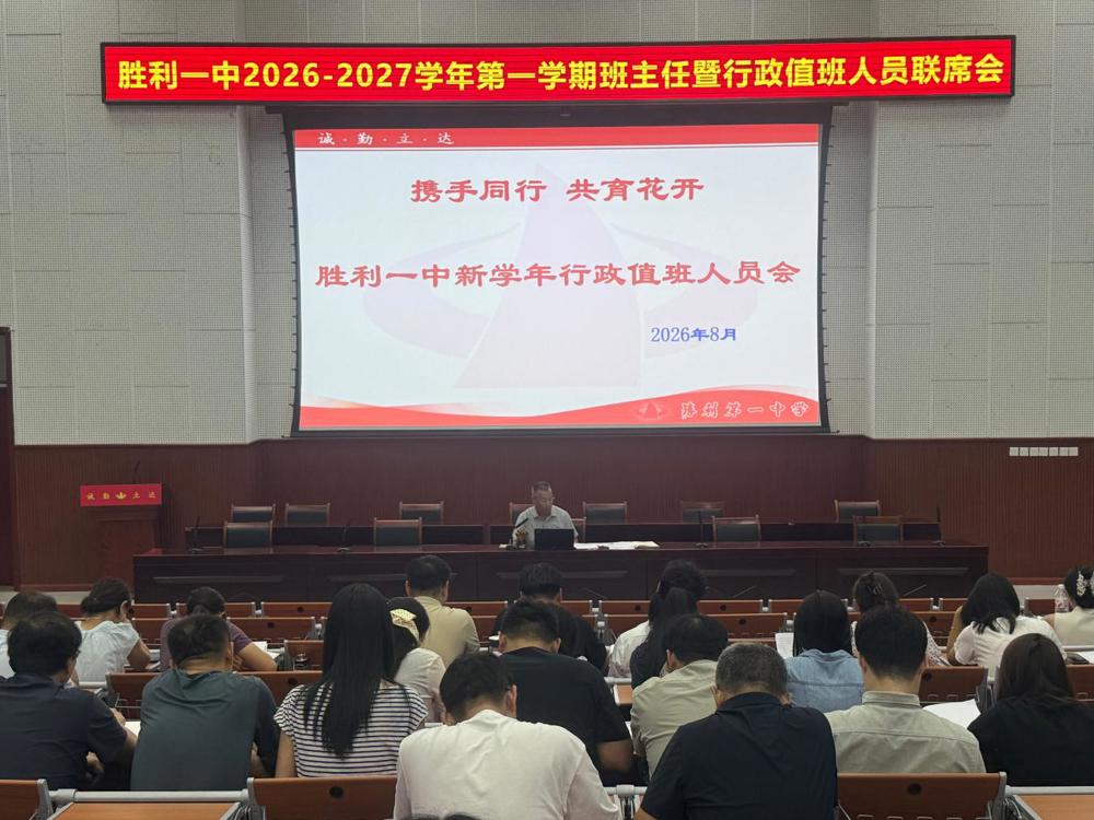 陈子灿主任主持并讲解