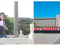 历史回响催人奋进 青春作答强国有我