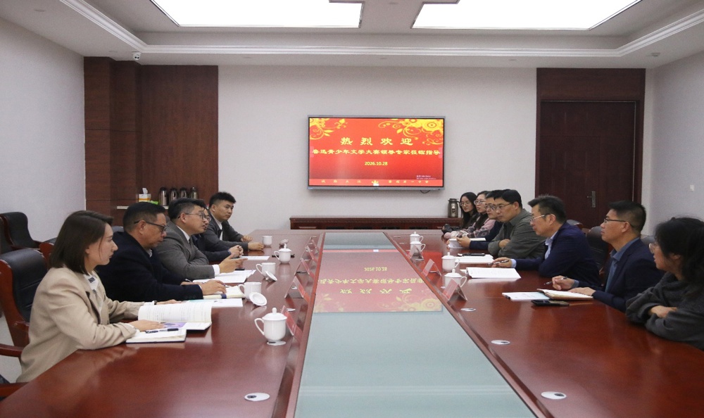 E:\202610新闻稿发布\鲁迅青少年文学大赛202610\新建文件夹\1028 鲁迅青少年文学大赛领导专家来访\IMG_4762.JPG