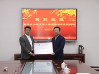 以文育人结硕果：我校荣获鲁迅青少年文学大赛“优秀组织奖”