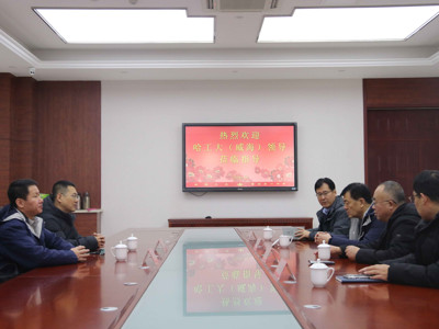 2026年1月28日，哈尔滨工业大学（威海）领导到我校座谈交流